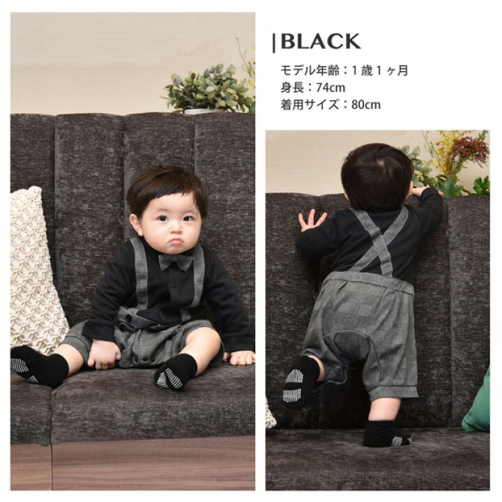 楽天市場 ベビー フォーマル スーツ 赤ちゃん ベビー服 男の子 ロンパース 結婚式 発表会 70cm 80cm インスタ映え かわいい 子供服 結婚式 冠婚葬祭 発表会 衣装 七五三 お食い初め 初節句 誕生日 百日祝い ビートポップス