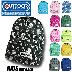 キッズリュック アウトドアプロダクツ デイパックの人気商品 通販 価格比較 価格 Com キッズリュック アウトドアプロダクツ デイパックの人気商品 通販 価格比較 価格 Com