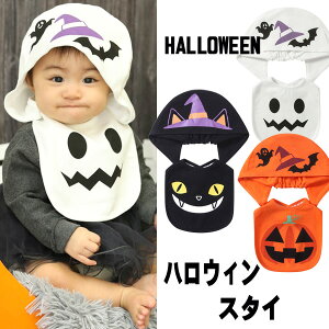 仮装 衣装 かぼちゃ ベビー用品の人気商品 通販 価格比較 価格 Com