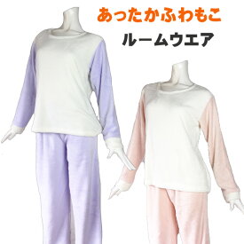 楽天市場 パジャマ 女の子 合宿 ナイトウェア ルームウェア レディース インナー 下着 ナイトウェアの通販