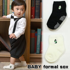 楽天市場 男の子 フォーマル 靴下 レッグウェア ベビーファッション キッズ ベビー マタニティの通販 楽天市場 男の子 フォーマル 靴下 レッグウェア ベビーファッション キッズ ベビー マタニティの通販