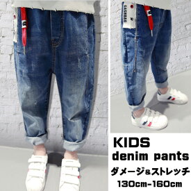 楽天市場 150センチ男の子ジーンズの通販