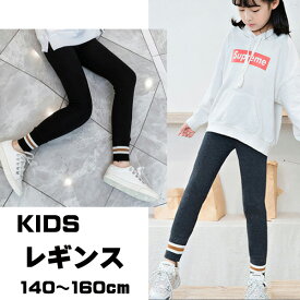 楽天市場 150cm 女の子 スパッツ レギンス 靴下 レッグウェア キッズファッション キッズ ベビー マタニティの通販