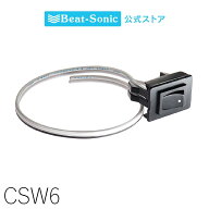 ロッカースイッチ CSW6 トヨタ/ダイハツ車用【ビートソニック 公式】