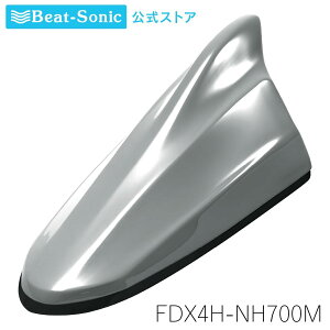 FM/AMhtBAei z_J[[TYPE4] FDX4H-NH700M AoX^[Vo[^bN z_J[V[Yyr[g\jbNz