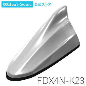 FM/AMhtBAei jbTJ[[TYPE4] FDX4N-K23 uAgVo[ jbTJ[V[Yyr[g\jbNz