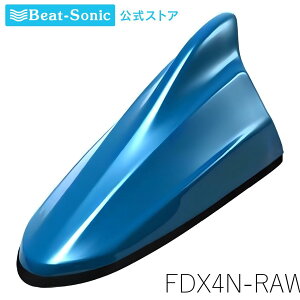 FM/AMhtBAei jbTJ[[TYPE4] FDX4N-RAW VCjOu[ jbTJ[V[Yyr[g\jbNz