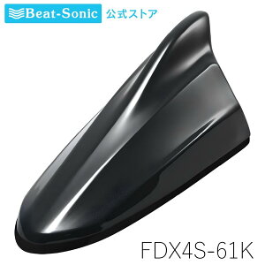 FM/AMhtBAei XoJ[[TYPE4] FDX4S-61K _[NO[E^bN XoJ[V[Yyr[g\jbNz