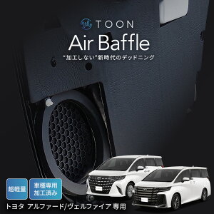 ԎpfbhjOLbg DMS-T316 g^ At@[h/Ft@CAp TOON Air Baffle GAobtyr[g\jbN z