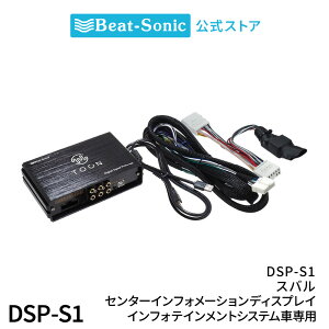 I[fBIǉLbg DSP-S1 Xo Z^[CtH[VfBXvC(11.6C`)CtHeCgVXei10s/6sj DSP@\tAv TOON Xyr[g\jbN 