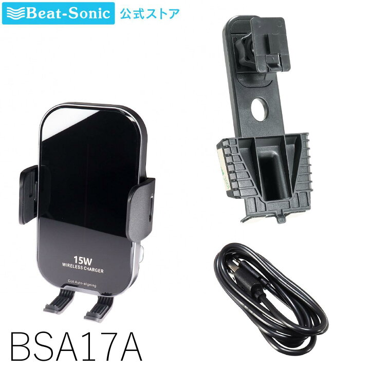 楽天市場】N-VAN専用スタンドセット BSA17A ホンダ N-VAN専用 