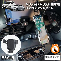 楽天市場】トヨタ ヤリス（アクセサリー｜車用品）：車用品・バイク 