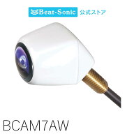 バックカメラ(カメレオン Mini) BCAM7AW【ビートソニック 公式】