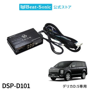 I[fBIǉLbg DSP-D101 ~crV fJD:5 DSP@\tAv TOON Xyr[g\jbN z