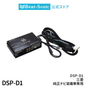 I[fBIǉLbg DSP-D1 ~crV irԗp(20s) DSP@\tAv TOON Xyr[g\jbN z