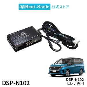 I[fBIǉLbg DSP-N102 jbT Zi C28n DSP@\tAv TOON Xyr[g\jbN z