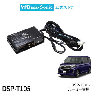 I[fBIǉLbg DSP-T105 g^ [~[ DSP@\tAv TOON Xyr[g\jbN z