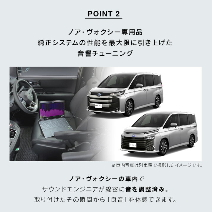 楽天市場】純正オーディオ良音キット DSP-T302 トヨタ 90系ノア 