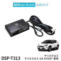 楽天市場】ds ソフト（カーナビ・カーエレクトロニクス｜車用品）：車 