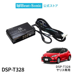I[fBIǉLbg DSP-T328 g^ X DSP@\tAv TOON Xyr[g\jbN z