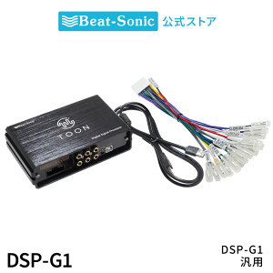 I[fBIǉLbg DSP-G1 ėp M{Vڑ DSP@\tAv TOON Xyr[g\jbN z