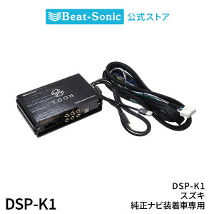 I[fBIǉLbg DSP-K1 XYL irԗp (20s) DSP@\tAv TOON Xyr[g\jbN z