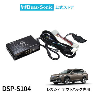 I[fBIǉLbg DSP-S104 Xo KVB AEgobN DSP@\tAv TOON Xyr[g\jbN z