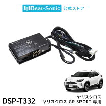 楽天市場】ヤリスクロス ソニックデザインの通販