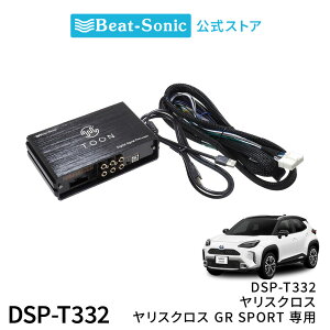 I[fBIǉLbg DSP-T332 g^ XNX DSP@\tAv TOON Xyr[g\jbN z