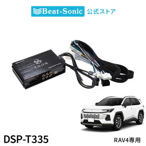 �����I�[�f�B�I�ǉ��L�b�g DSP-T335 �g���^ RAV4 DSP�@�\�t���A���v TOON X�y�r�[�g�\�j�b�N �����z