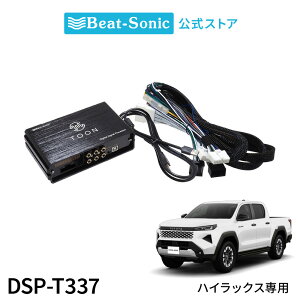 �����I�[�f�B�I�ǉ��L�b�g DSP-T337 �g���^ �n�C���b�N�X [R08/05~] DSP�@�\�t���A���v TOON X�y�r�[�g�\�j�b�N �����z