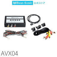 外部入力アダプター AVX04 ディスプレイオーディオ用 アルファード/ヴェルファイア 純正CD/DVDデッキと併…