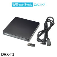 CD/DVDプレイヤー (トヨタ ディスプレイオーディオPlus専用) DVX-T1【ビートソニック 公式】