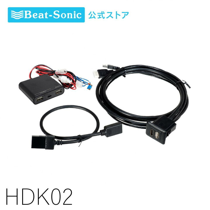 楽天市場】HDMI映像入力キット HDK02 ノア/ヴォクシー90系(純正8インチ 