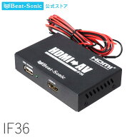 インターフェースアダプター IF36 Amazon Fire TV Stickに最適 HDMIの映像・音声信号をアナログの映像音…