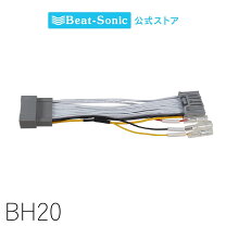 楽天市場】ホンダ純正ナビ カプラーの通販