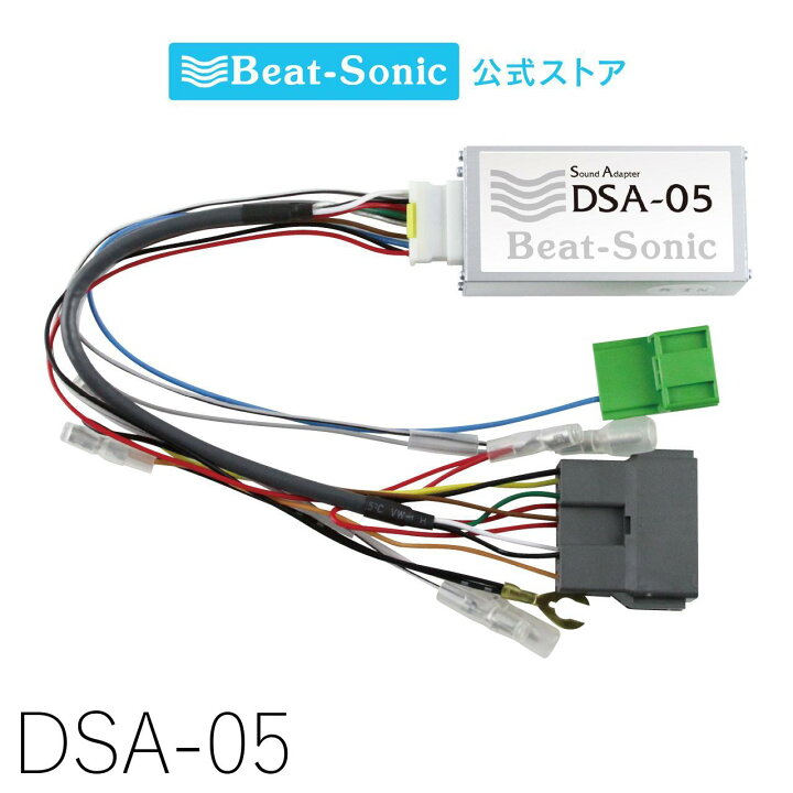 楽天市場】ナビ取替えキット パジェロ/デリカD:5 DSA-05【ビート 