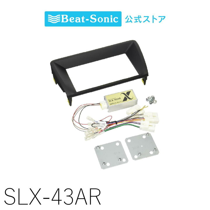 ビートソニック サウンドアダプター クラウン170系 SLAー43ARWD1Beat 