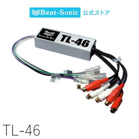 トランデューサーラインケーブル TL-46【ビートソニック 公式】