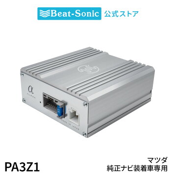楽天市場】カロッツェリア PRS-A900 高級100W×4chパワーアンプ 