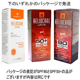 楽天市場 子供 飲む日焼け止めの通販