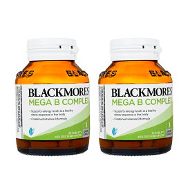 【海外通販・正規品・日時指定不可】メガBコンプレックス 75錠 2本 ブラックモアズ Blackmores Mega B Complex ビタミンB群：国際書留郵便発送