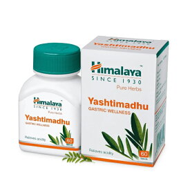 ヤシュティマドゥ 60錠 1本 ヒマラヤ社 Himalaya Yashtimadhu アーユルヴェーダ ベジタリアン製品 天然成分 国際郵便書留発送 海外通販 正規品 日時指定不可