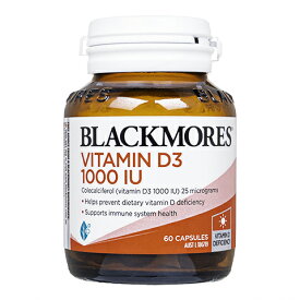 【海外通販・正規品・日時指定不可】ビタミンD3　1000IU　60錠　1本　ブラックモアズBlackmores Vitamin D3 1000IU：国際書留郵便発送