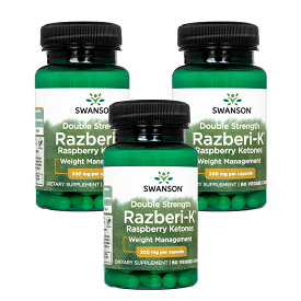 【海外通販・正規品・日時指定不可】ラズベリーケトン 60錠 3本 スワンソン Swanson Razberi-K200mg ：国際郵便書留発送