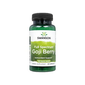 【海外通販・正規品・日時指定不可】スワンソン ゴジベリー 500mg60錠 1本　Swanson Goji Berry 500mg 60caps クコの実：国際郵便書留発送