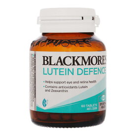 ルテインディフェンス 60錠　1本　ブラックモアズBlackmores Lutein Defence 国際書留郵便発送 海外通販 正規品 日時指定不可