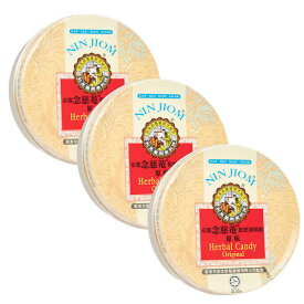 京都念慈菴 ハーブキャンディー オリジナル味 24粒 3缶 ニンジオム のど飴 NinJiom Herbal Candy Original 国際郵便発送 海外通販 正規品 日時指定不可