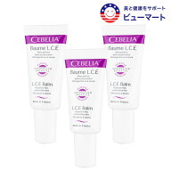 CEBELIA　L.C.E.バーム　15ml 3本セット LCEバームセベリア　L.C.E. Balm 国際書留郵便発送 海外通販 正…