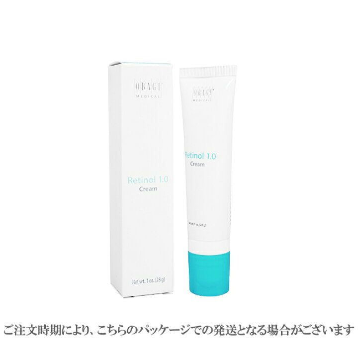 楽天市場】【海外通販・正規品・日時指定不可】オバジ レチノール1.0 
